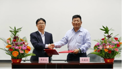 福建凱景新型科技材料有限公司